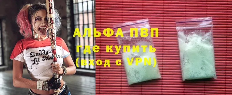 Хочу наркоту Каспийск Каннабис  Амфетамин  APVP  МЕТАМФЕТАМИН  Кокаин  ГАШ 