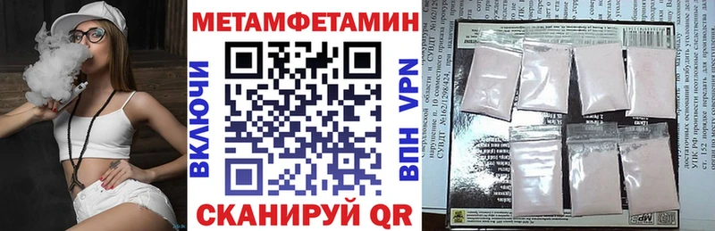 АМФ Premium  shop состав  Каспийск  закладка 