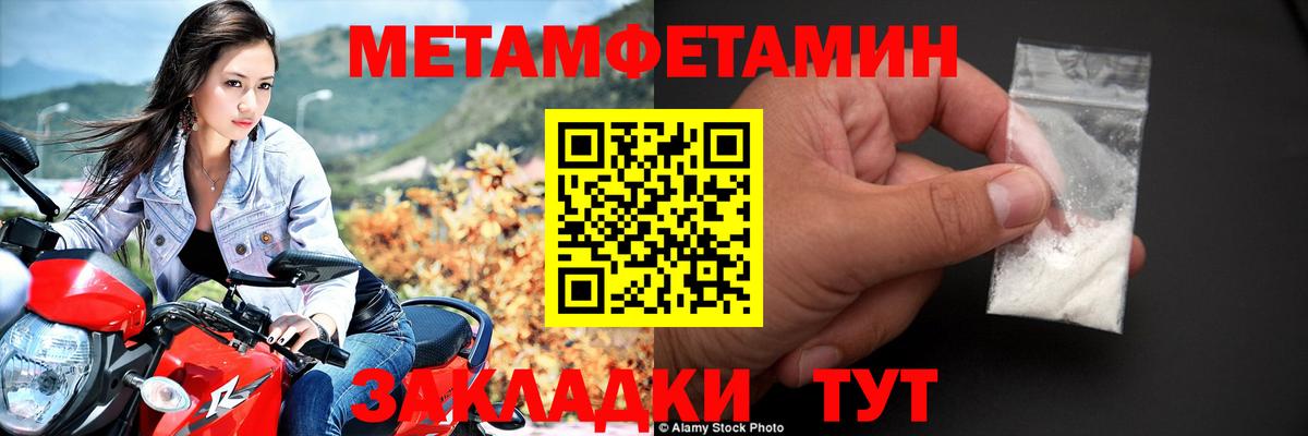 Амфетамин VHQ  Вход с VPN  АМФЕТАМИН  Каспийск 