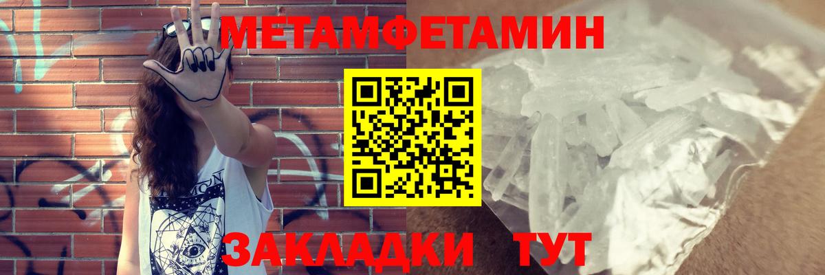 АМФЕТАМИН Розовый Каспийск