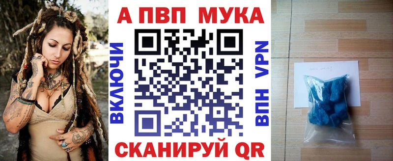 Альфа ПВП СК  Каспийск 