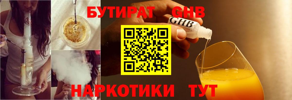 АМФ  Каспийск  МЕТ  Alpha-PVP  Масло THC  Мяу-Мяу  МАРИХУАНА  Вход с VPN  Гарик 