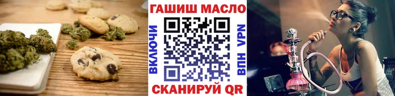 Еда ТГК марихуана магазин продажи Каспийск