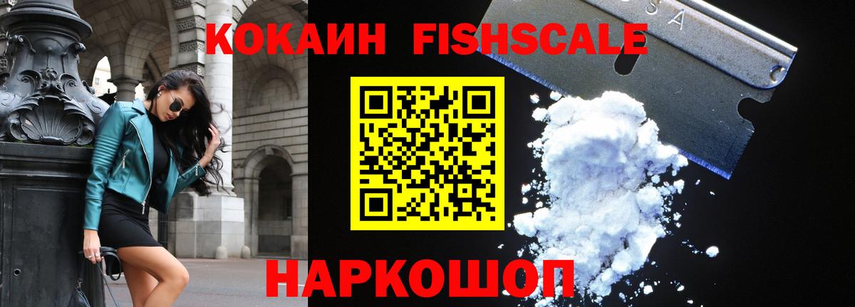 Cocaine 98% Каспийск
