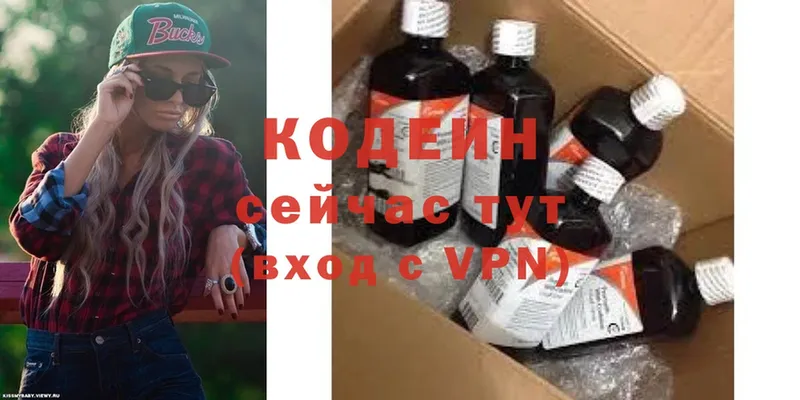 цена   Каспийск  blacksprut ONION  Кодеин Purple Drank 