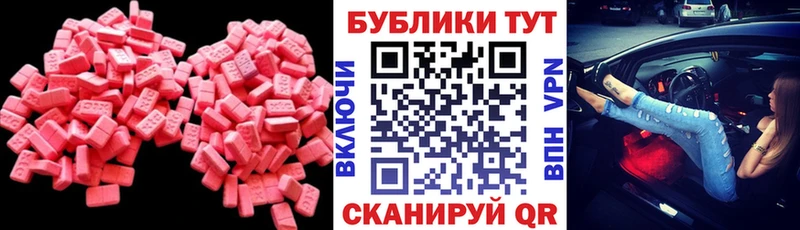 ЭКСТАЗИ MDMA  блэк спрут как зайти  Каспийск  цены  