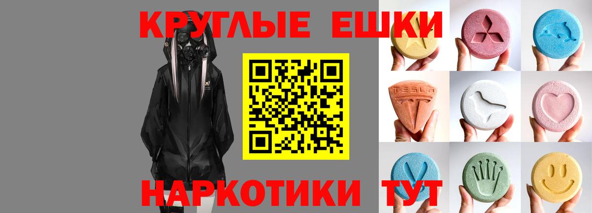 ЭКСТАЗИ таблы  ЭКСТАЗИ 280мг  Каспийск  где можно купить наркотик  Вход с VPN 
