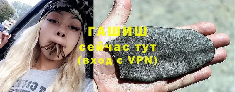 Гашиш Premium  Каспийск 