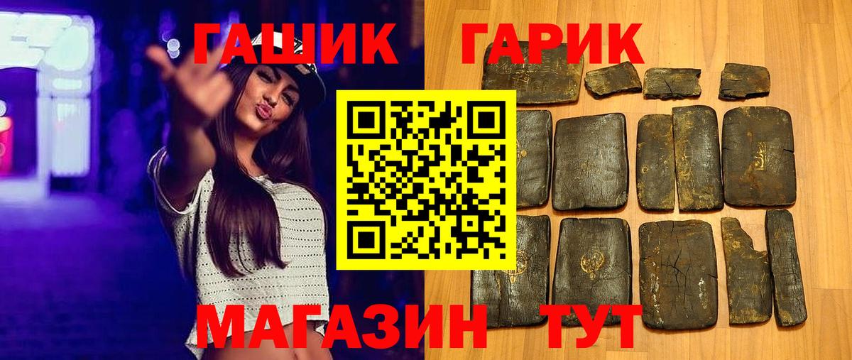 Каспийск  что такое наркотик  Вход с VPN  ГАШИШ индика сатива  ГАШИШ 