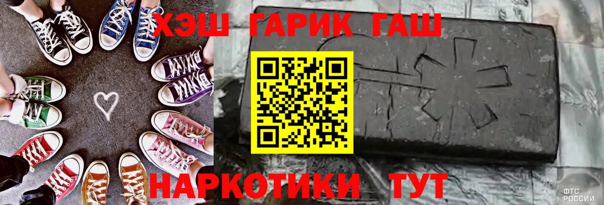 ГАШИШ VHQ Каспийск