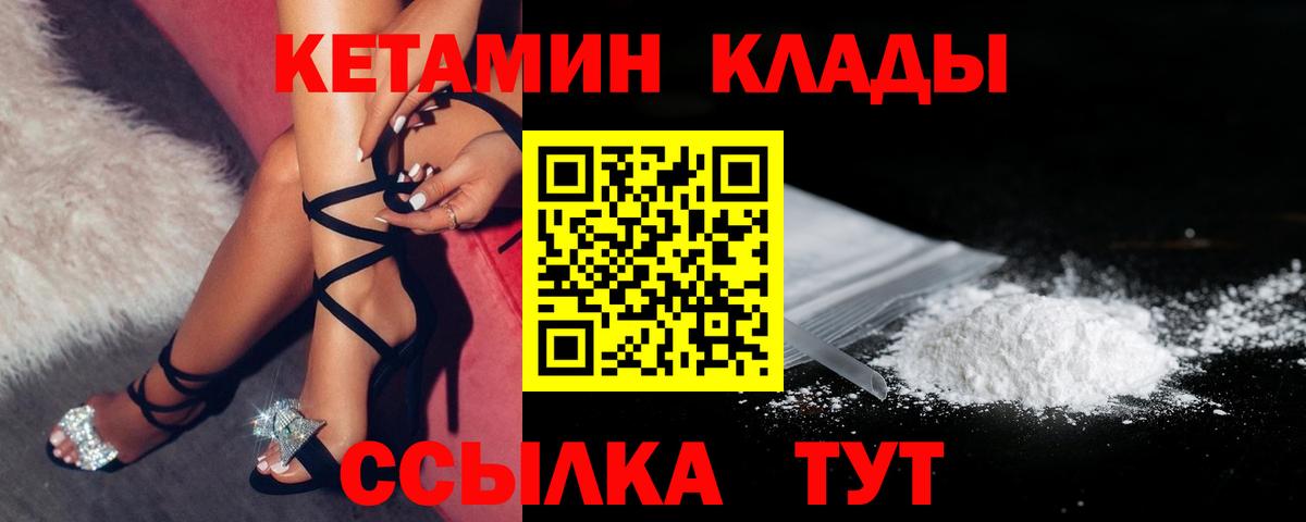 МЕФ   Меф МЯУ МЯУ  МЕТАМФЕТАМИН  Альфа ПВП СК   COCAIN  Вход с VPN  MDMA  Каспийск  Бошки Шишки  Гашиш  Гашиш 