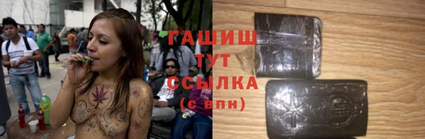 меф VHQ Михайловск