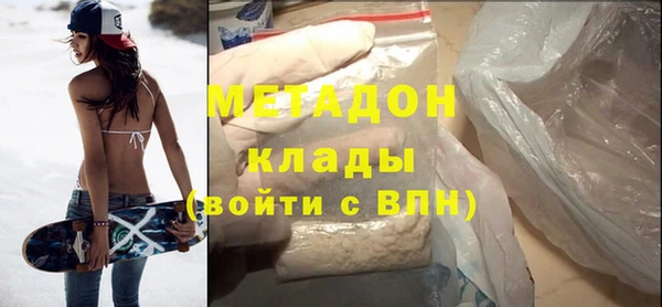 героин Михайловка