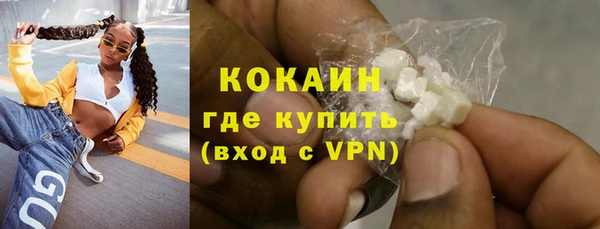 героин Михайловка