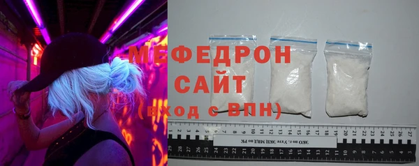 меф VHQ Михайловск