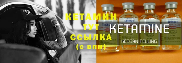 героин Михайловка