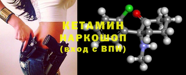 меф VHQ Михайловск