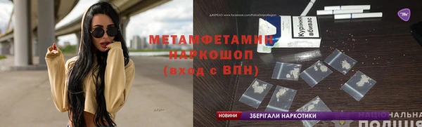 героин Михайловка