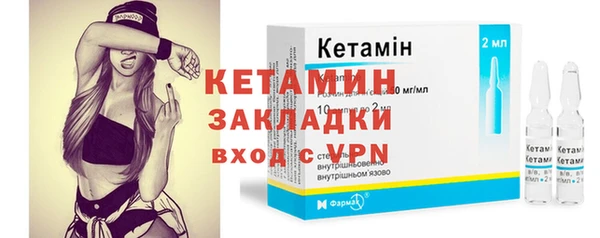 спайс Михайлов