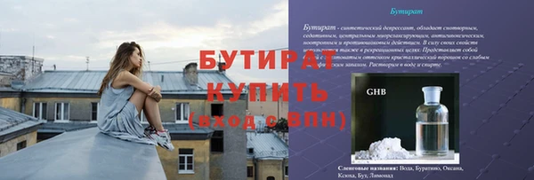 героин Михайловка