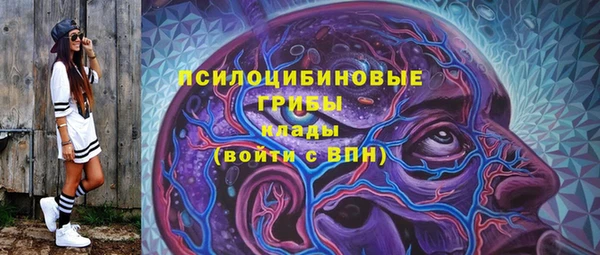 героин Михайловка