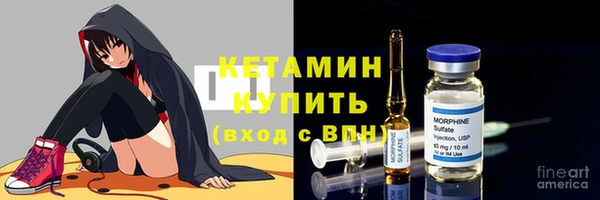 меф VHQ Михайловск