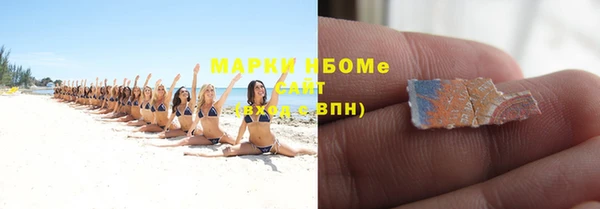 героин Михайловка