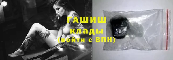 меф VHQ Михайловск