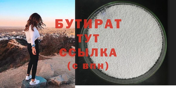 меф VHQ Михайловск