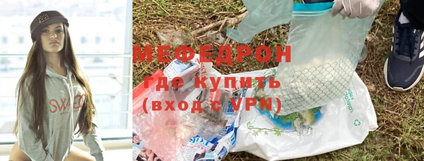 меф VHQ Михайловск