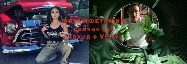 меф VHQ Михайловск