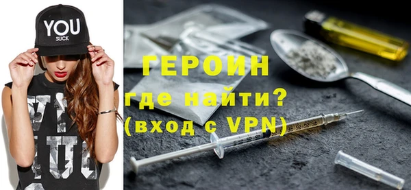 героин Михайловка