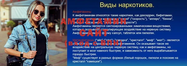 спайс Михайлов