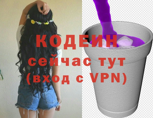 героин Михайловка