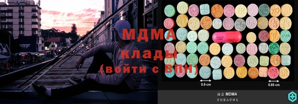 героин Михайловка