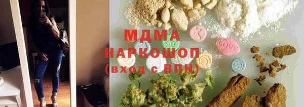 меф VHQ Михайловск