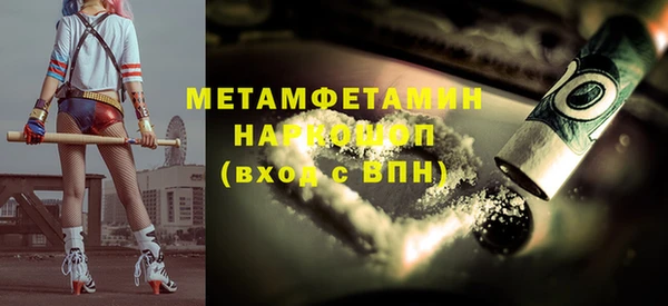 спайс Михайлов