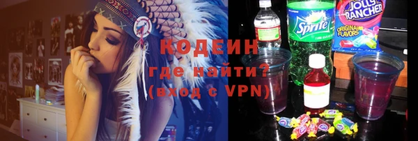 героин Михайловка