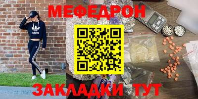 соль курить ск Донецк