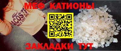 соль курить ск Донецк