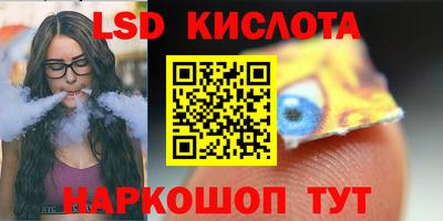 соль курить ск Донецк