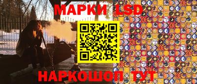 соль курить ск Донецк