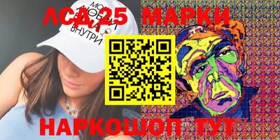 соль курить ск Донецк