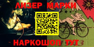 соль курить ск Донецк