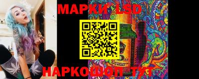 соль курить ск Донецк