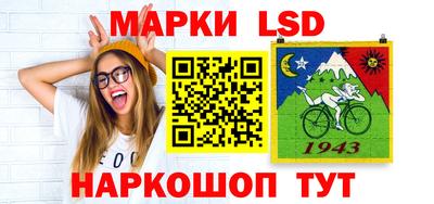 соль курить ск Донецк