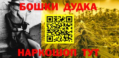 соль курить ск Донецк