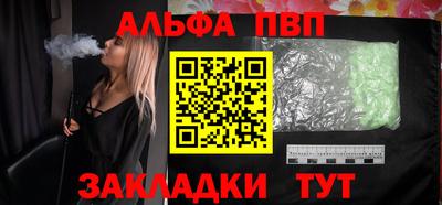 винт Дубна