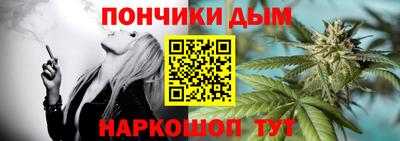 гашиш Донской