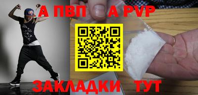 гашиш Донской